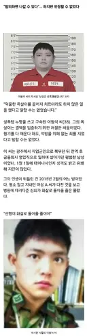 성폭행 누명 벗기위해 옥살이를 택한 남자.jpg