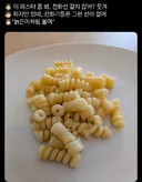 노인들이 스파게티를 보고 떠올리는것