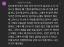 외국가서 게이가 되어버린 한국 남자