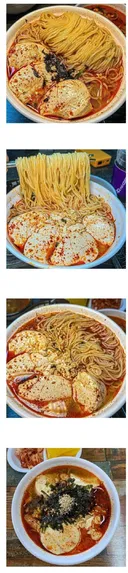 호불호 짬뽕