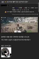 엔드필드) 유기농 샌드리프