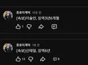 신태일 형제 나란이 구속