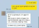 천만원 빌린 동생 한달 뒤
