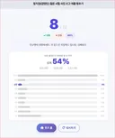 정치(관련)인 젊은 시절 사진 보고 이름 맞추기 (심심풀이로 재밌네요)