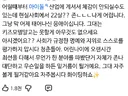 조회수 10만 찍은 해체한 아이돌 멤버가 서울제천 걷는 영상.youtube