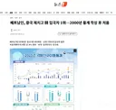 베트남인, 중국 제치고 韓 입국자 1위…2000년 통계 작성 후 처음