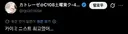 블루아카) 카이 미니스토리 얼마나 쩔었던거냐