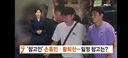 국회 청문회에 손흥민,황희찬 부른 사람은 임오경 의원.