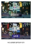 투니버스가 꾸준히 밀고 있는 주장.