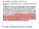 10억 복권을 양보한 동료