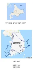 북해도 여행 계획 짤때 가장 많이 하는 실수