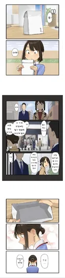 동기쨩 사망