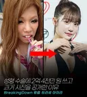 성형 수술에 2억 4천만원 쓰고 과거 사진 공개한 일본 인플루언서.jpg