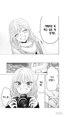 비스크돌) 독자들 기대를 배신한 작가.jpg