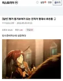 반수생인데 만화 대사로 격려좀 해줘.jpg
