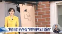 결국 폐업하게 된 한강 작가의 독립 서점.jpg