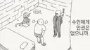 퍼리에겐 없다고! 인권이!!.manhwa
