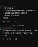아들과 딸 차이점