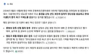임오경 의원 진짜 짜증 제대로 납니다.