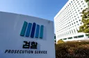 남자 화장실에 전 여친 전화번호 붙여놔…성매매 연락 받게 한 남성 유죄