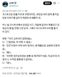 당황하게 만드는 코스트코 환불 정책