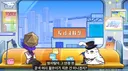 스타레일) 안경 쓴 젊은이 ㅋㅋㅋ