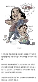 [박순찬의 장도리 카툰] 잊지 말자 스벅사건
