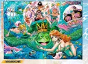 (원피스) 최신화 컬러 표지