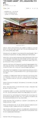 “커피 4800원→2000원”…정부, 고속도로 휴게소