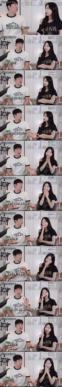 인방)고재영이 말하는 유부녀가 좋은 이유