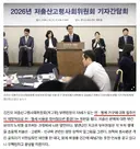 집주인이 전세, 월세 깎아주라는 인구 사령탑의 대책