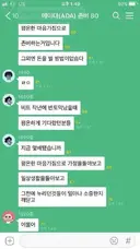 다시봐도 버릴게없는 비트코인 단톡방 jpg