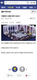 성우 떡밥 관련된 말은 이게 제일 기억남