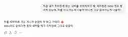GPT 5.6 Sol 초간단 추론 테스트