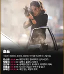 호프 박평식 평점