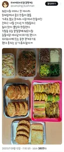 직원 어머니 제사음식 만들어주는 가족같은 회사