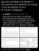 리센느 원이 담그려고 구라치다 걸림
