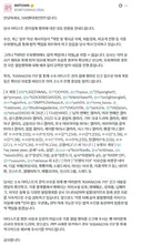 안녕하세요 SM엔터테인먼트입니다.