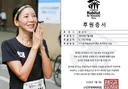 배우 윤세아 근황.jpg