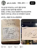 리센느 원이, 한밤중에 혼자서 고깃집 감