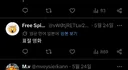 도베르만)일본에서 표절 드라마 취급하네..
