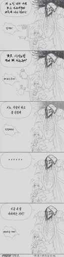 [오버로드] 키노와 사토루가 삥뜯는 manhwa