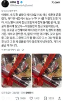 회사에서 화장품 당첨됐는데 다른여자한테 준 남편