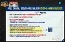 [매불쇼] 검찰개혁 박은정의원 보완수사권 관련 발언.