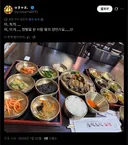 처음 한국식당에 와서 당황한 일본인
