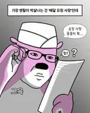 유튜브 많이 봤음 청년