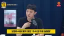 음주운전 사건 관련 경찰과 변호사의 일화 (정구승 변호사)