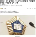 엽기적인 만취운전 30대 애 엄마...징역 12년