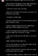 애플 협상력이 날이갈수록 떨어지고 있다고함.ssul