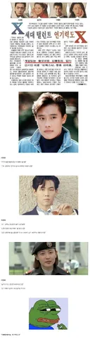 연기력 망했다는 20대 배우들